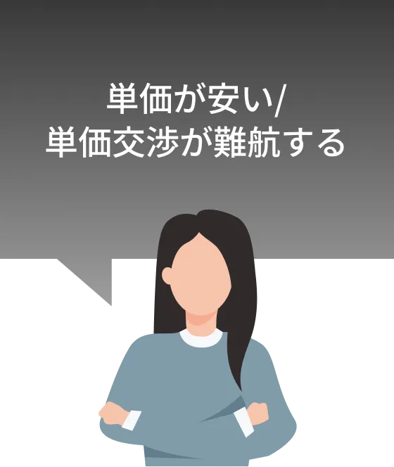 優秀なマーケティング人材を採用できない